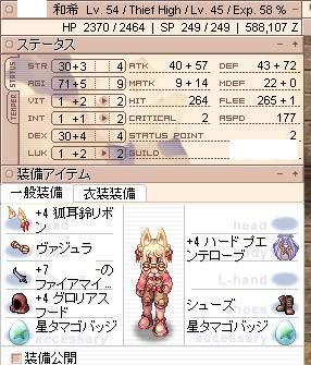 2014111901