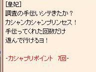 2015030308