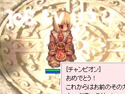 2014060908