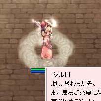 2014060701