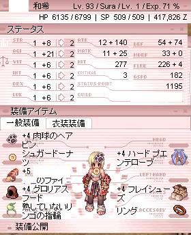 2014061508