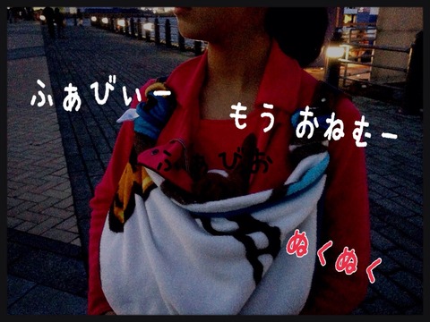 2014-10-14-21-33-46