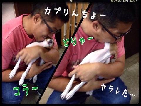 2014-10-05-23-12-45