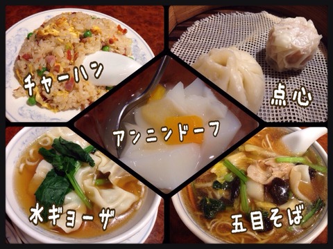 2014-10-12-22-24-00