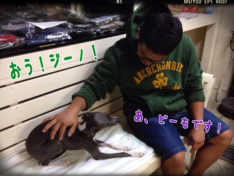 2014-10-05-22-52-33