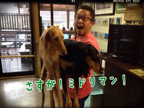 2014-10-05-23-36-03