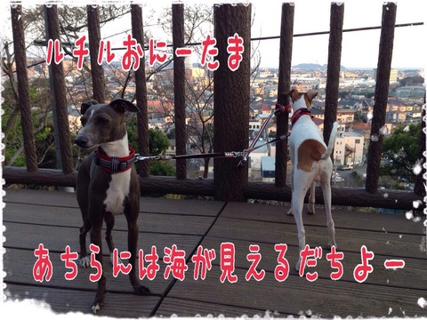 2015-03-30-19-12-25