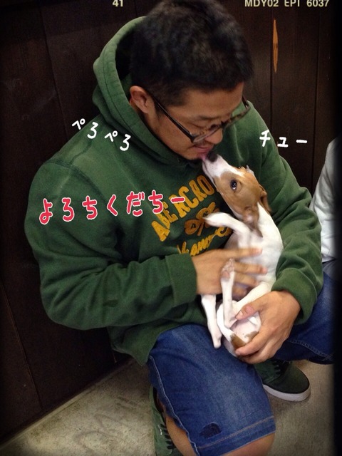 2014-10-05-22-33-13