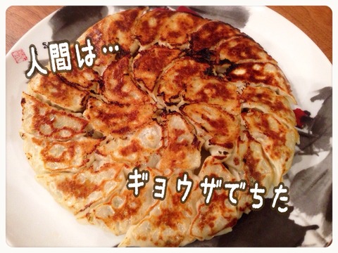 2014-09-29-23-25-32