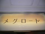 0d905568.JPG
