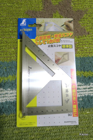 ゆうすけぱぱ様フィクセルライト22L 吐き出す グレー ベンチュリー1機 