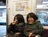train