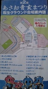 看板