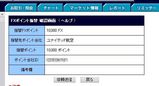 外為UA