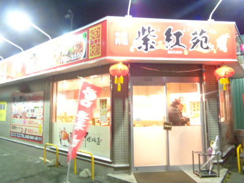DSC00023
