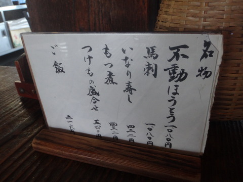 DSC05309