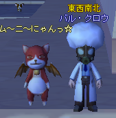 ガス医者