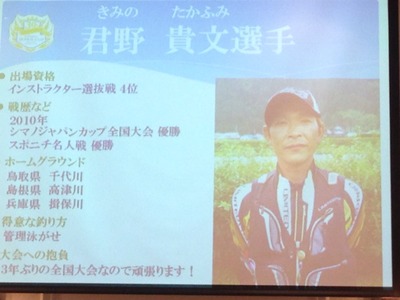 2014-08-29-18-40-41