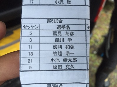 2015-08-30-05-56-13
