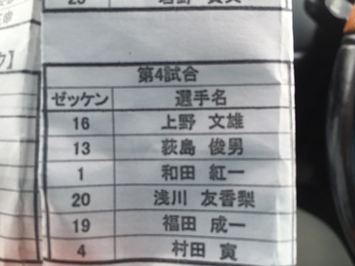 2015-08-29-14-13-05