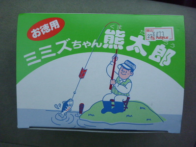 P1000200