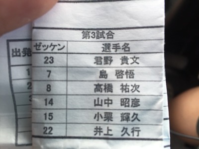 2015-08-29-11-52-36