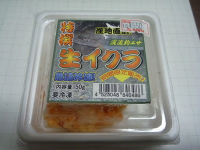 P1000189