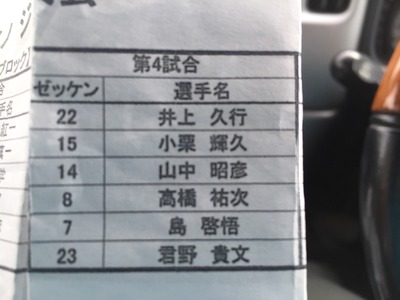 2015-08-29-14-13-01