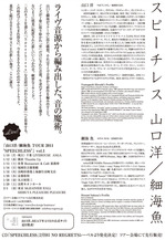 a5card_bb