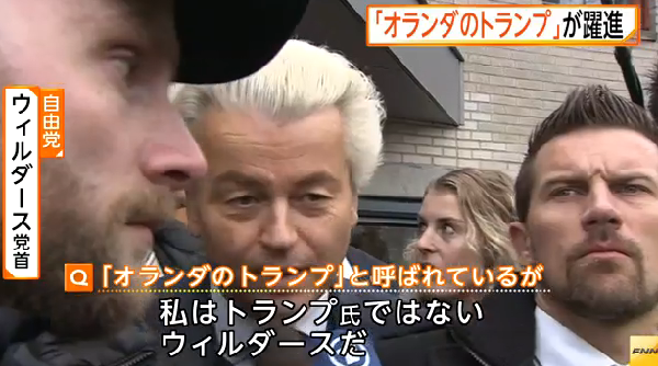 ウィルダース