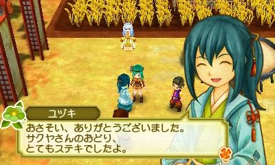 牧場物語 3つの里の大切な友だち プレイ日記 Vol 125 明日はアタシの風が吹く