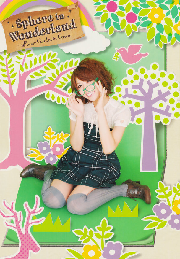 豊崎愛生 (11)