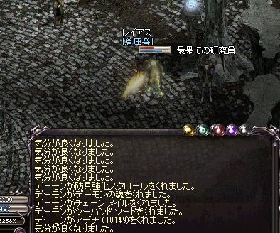 LinC002