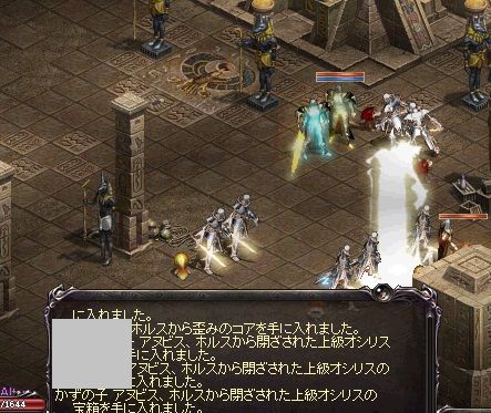LinC03