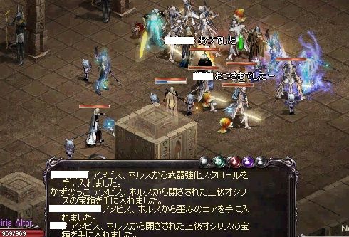LinC02
