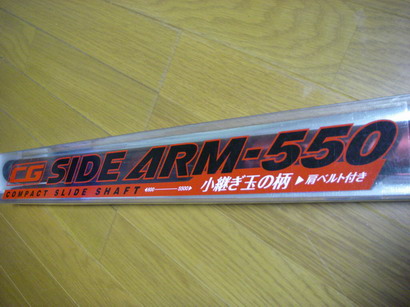 sa-1