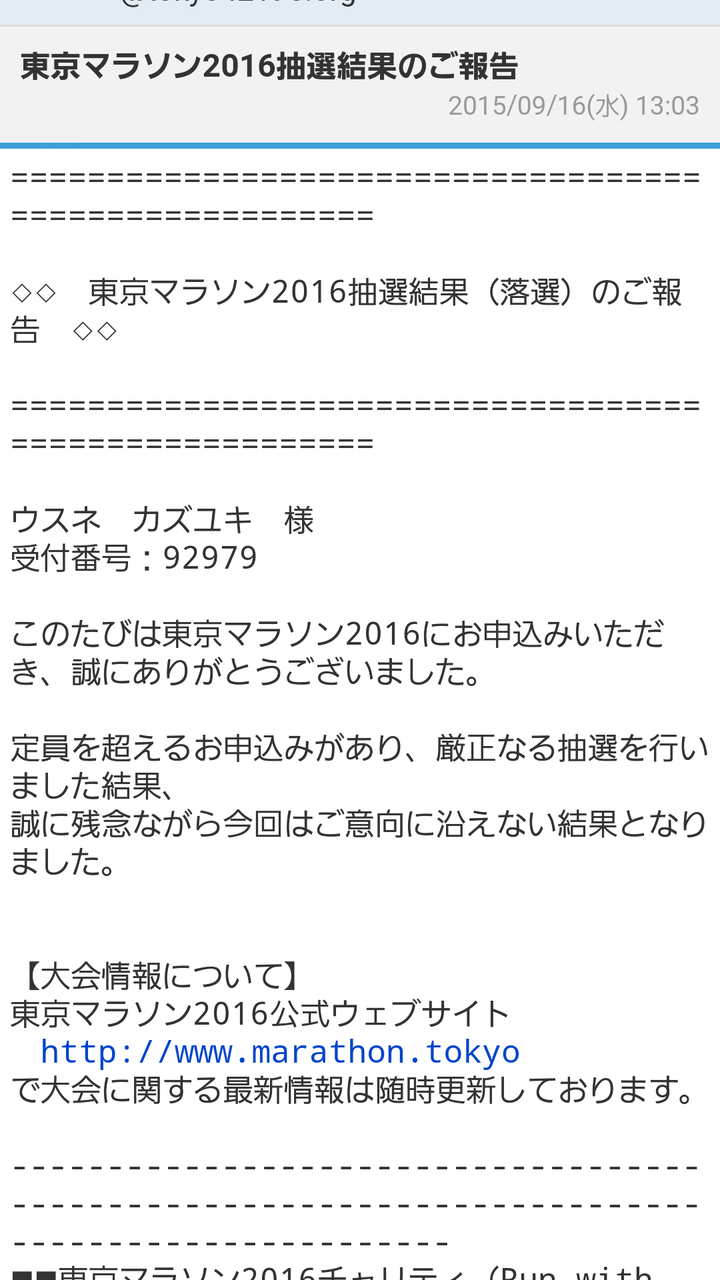 Screenshot_2015-09-16-15-21-36