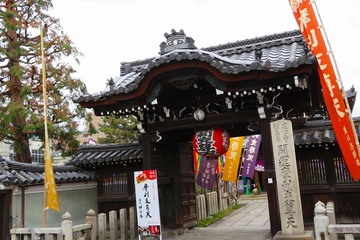 zenkyoan20190110-01
