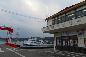 23amakusa20181217