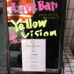 Yellow Vision