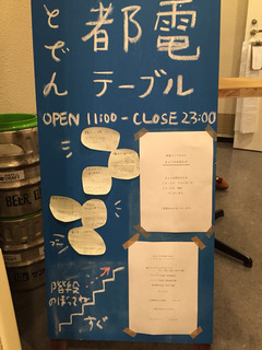 2015-04-19-14-48-47