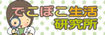 �Ǥ��ܤ����踦���