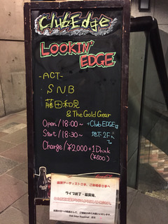 2015-03-07-17-57-29