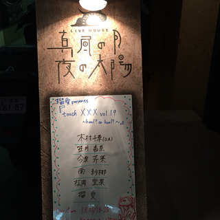 2014-10-09-18-04-05
