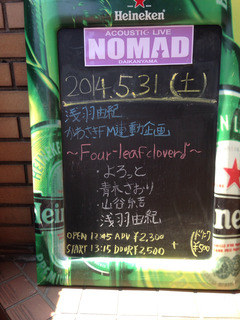2014-05-31-12-46-45