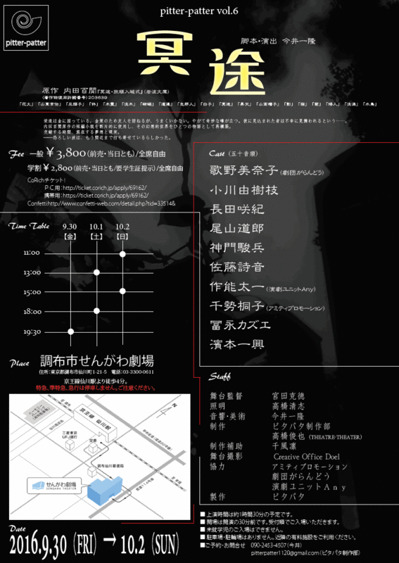 stage_reverse54994_1