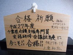 DSCN1538
