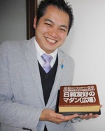 FSCN0040
