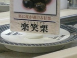 d4a35b16.jpg