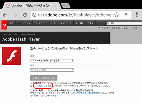 Screenshot_2012-11-24-00-43-32